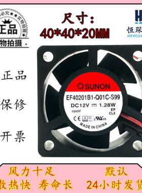 SUNON 建准 EF40201B1-Q01C-S99 4020 DC12V 1.28W 4线 散热风扇