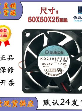 原装 SUNON 建准 KD2406PTS1 6025 24V 1.4W 6CM 变频器 散热风扇