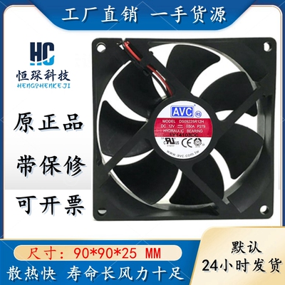 AVC高效散热塑料原装现货