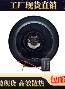 原装正品玄亚BA2V225-107T-FPA-B2-2C 400W/230V4UF 离心风机风轮