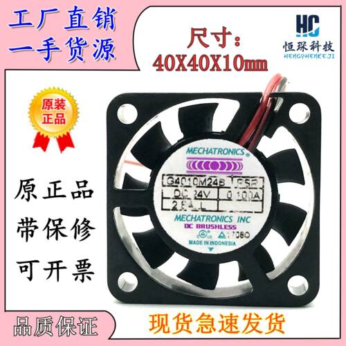 南韩全速运转塑料原装现货
