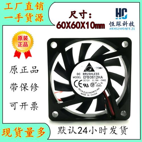 台达全速运转塑料原装现货
