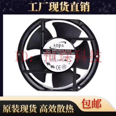 ADDA172515152M0散热风扇
