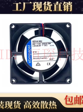 德国ebmpapst 8314 8312 H/HR/HU/HL/19H/12HL 24V变频器风扇12V