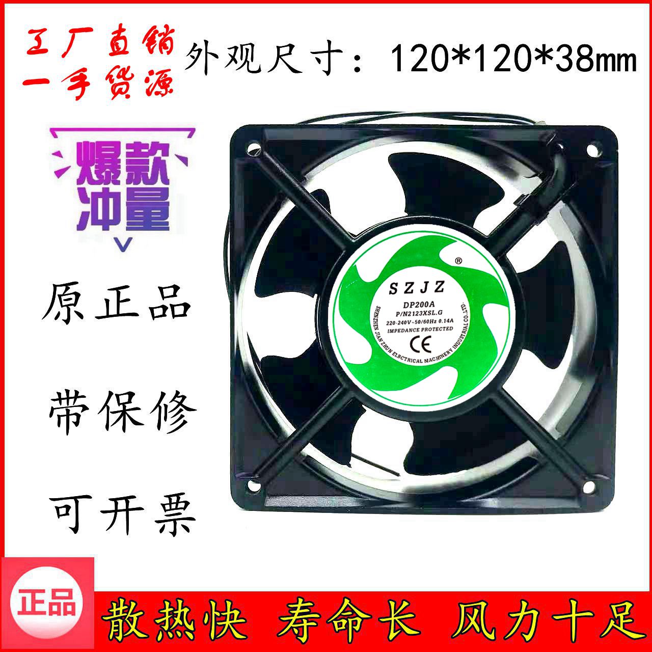 SZJZ全速运转金属原装现货