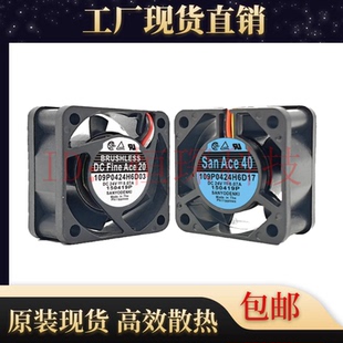 H6D18 D17 D22发那科24V风扇A90L 0001 109P0424H6D14 0385 D03