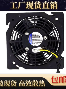 原装 德国EBMPAPST DV4650-470 230V120mA 19W12038 12CM散热风扇
