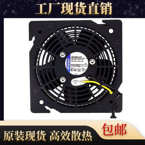 EBMPAPST德国DV4650-470散热风扇