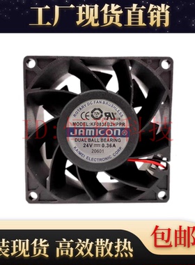 KF0838B2HPPR KF08382SR-R JF0638B2URPR 0838B1MK-R 12V 24V风扇