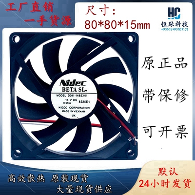 nidec高效散热塑料原装现货