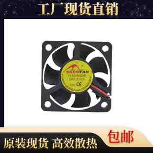 SNOWFAN YY5015H24B 5015 5CM双滚珠 24v 0.12A变频器 大风量风扇