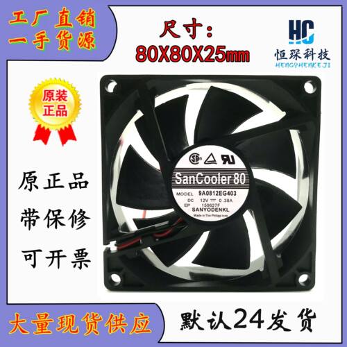 山洋全速运转塑料原装现货