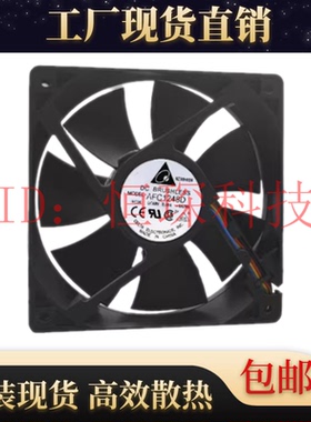 原装台达 AFC1248D 12CM 12025 48V 0.48A 4线PWM 服务器散热风扇