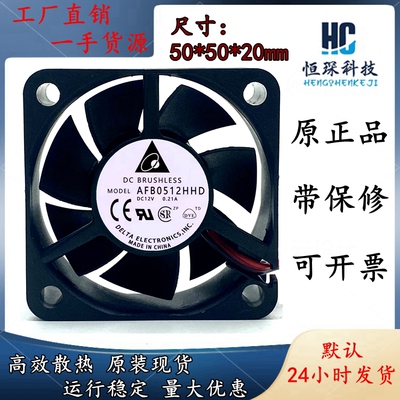 台达高效散热塑料原装现货
