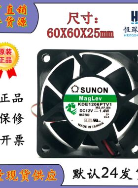 SUNON 建准 KDE1206PTV1 12V 1.4W 6CM 6025 2线静音 散热风扇