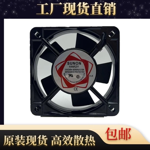 建准SUNON小型散热风扇轴流风机11025 220V含油轴承100FZY 110MM