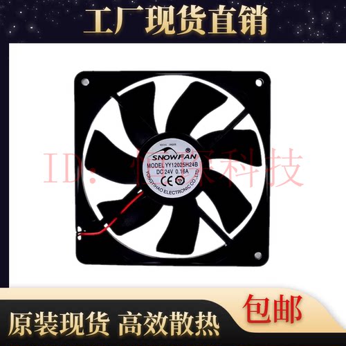 12038全新SNOWFAN YY9225H24B 12025 24V 8025 6025 6015轴承风扇