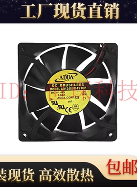 ADDA全新原装正品 AD1248UB-F91GP DC48V 0.68A 12038 散热风扇