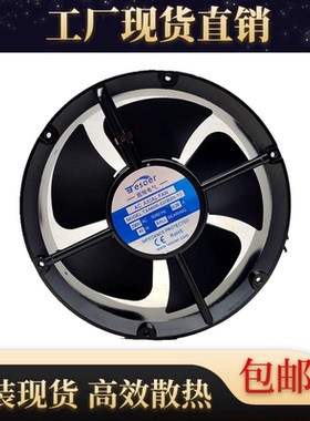 全新 霆翔电气 TXA60S-220B2H-TC 230V 0.28A 22060 机柜散热风扇