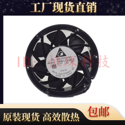Delta/台达THB1724BG散热风扇