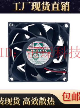 台湾永立/MAGIC 8CM MGA8024XB-O38 24V 0.54A 变频器散热风扇