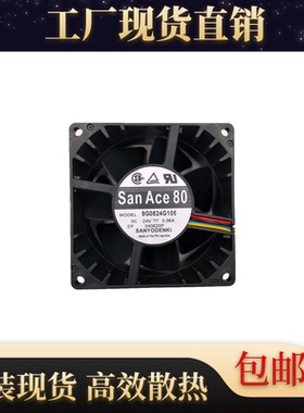 Sanyo/三洋 9G0824G105 8038 24v0.56A 8厘米金属 4线pwm控速风扇