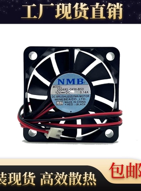 全新NMB 2004KL-04W-B50 DC12V 0.14A 5010 5CM 静音机箱散热风扇