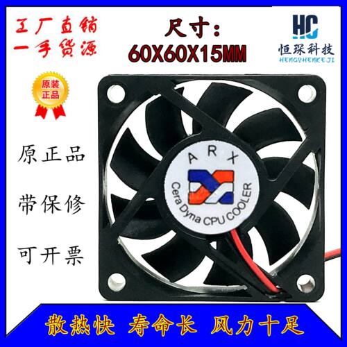 ARX全速运转塑料原装现货