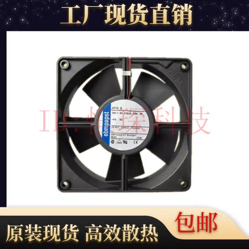 EBMPAPST4374多型号散热风扇