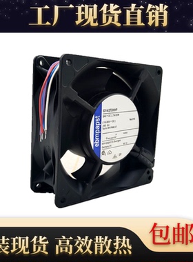 全新原装德国/EBMPAPST 5314 2TDHHP 14050 24V 2.7A 65W散热风扇