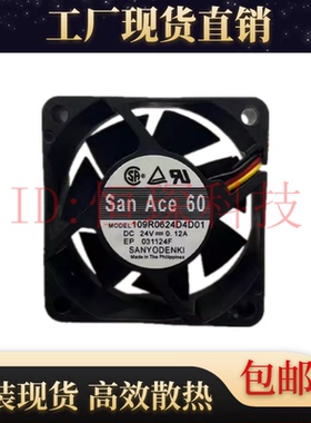 109R0624D4D01 DC24V 0.12A 三洋SANYO 6025变频器散热风扇6CM