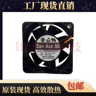 三洋SANYO 0.12A 6025变频器散热风扇6CM DC24V 109R0624D4D01