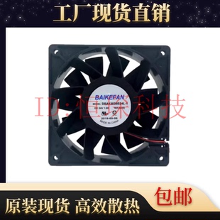 DBA08025B24G DBA12038B24L 24V DBA06025B24G DBA09232B24G风扇