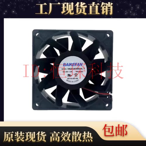 DBA08025B24G DBA12038B24L 24V DBA06025B24G DBA09232B24G风扇