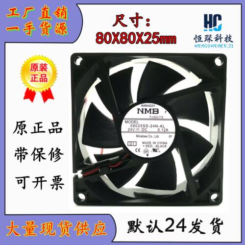 NMB全速运转塑料原装现货