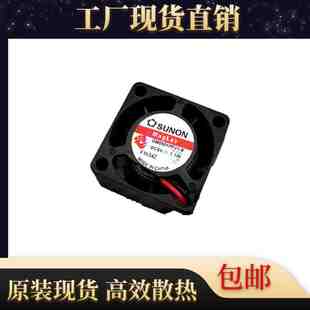 SUNON建准 GM0501PFV1-8 2010 5V 1.1W 2CM/厘米 微型 散热风扇