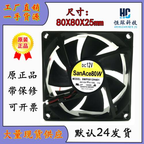 三洋全速运转塑料原装现货