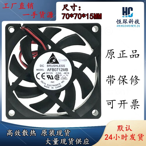 Delta/台达高效散热塑料原装现货