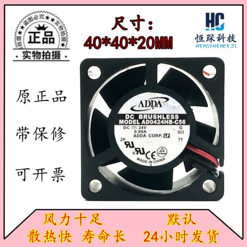 ADDA全速运转塑料原装现货