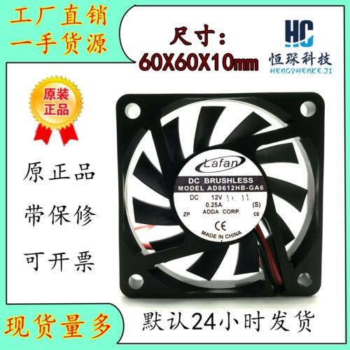 ADDA全速运转塑料原装现货