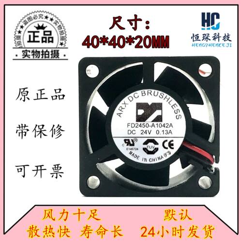 三匠全速运转塑料原装现货