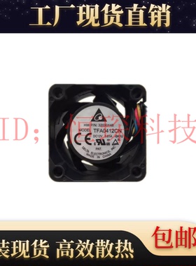 台达4028 4CM TFA0412CN/BN/DN风扇0.81A/0.60A HA4028M12SB-Z