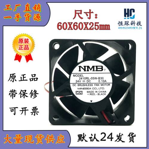 NMB全速运转塑料原装现货