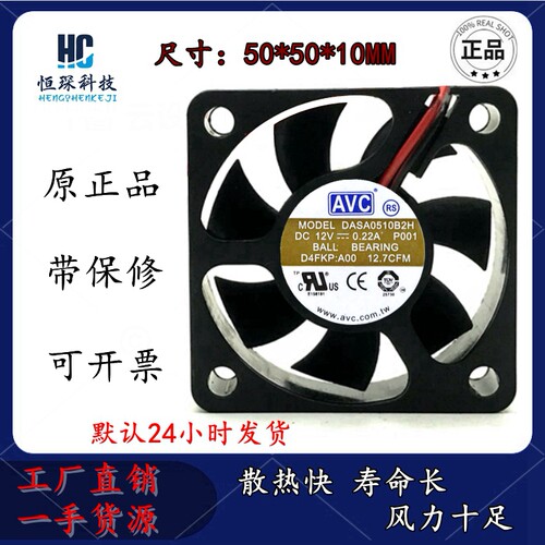 AVC高效散热塑料原装现货