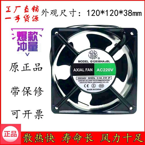 九龙高效散热金属原装现货