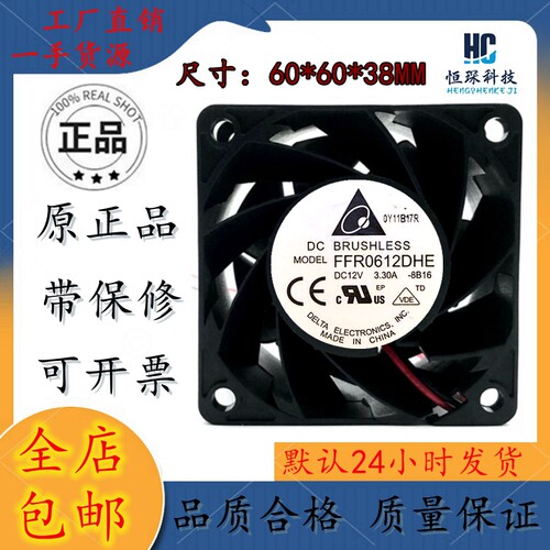 Delta/台达高效散热塑料原装现货