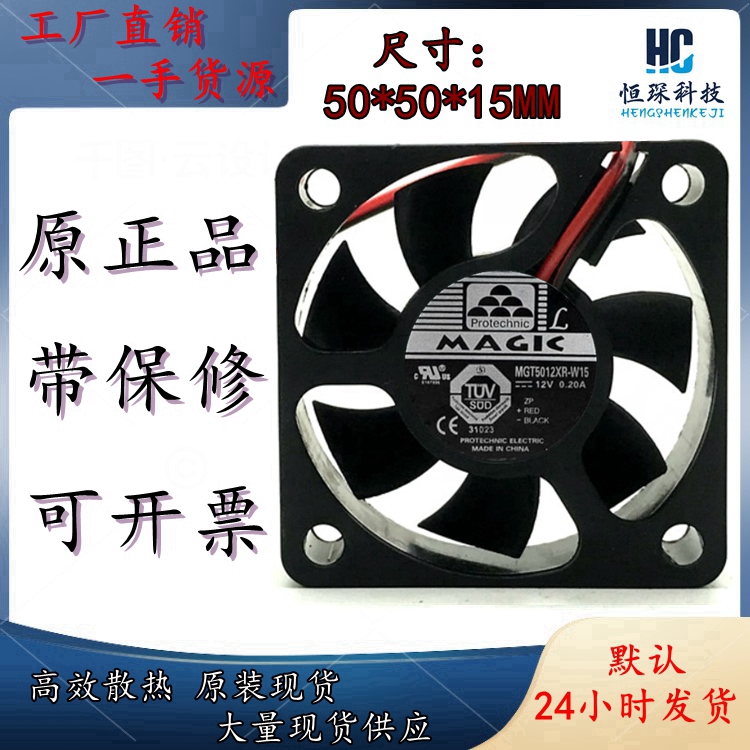 MAGIC高效散热塑料原装现货