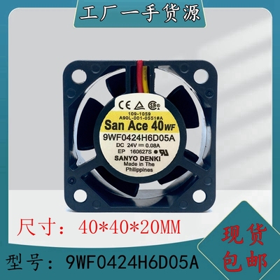 Sanyo9WF0424H6D05A散热风扇