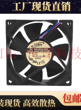 原装ADDA协喜 12V 8025 AD0812XB-A7BGL 0.45A 8CM 双滚珠4线风扇
