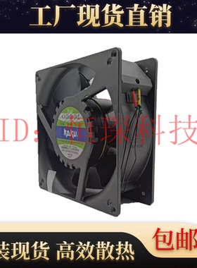原装卡固 KA1806HA3 18060 380V 0.13A 全金属防水耐高温散热风扇